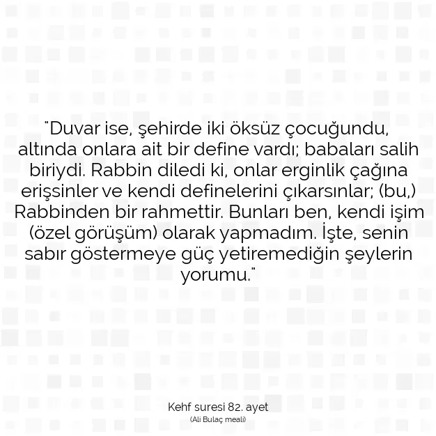 Ayetbul | Kuran Mealleri | Quran | Kehf suresi 82. ayet