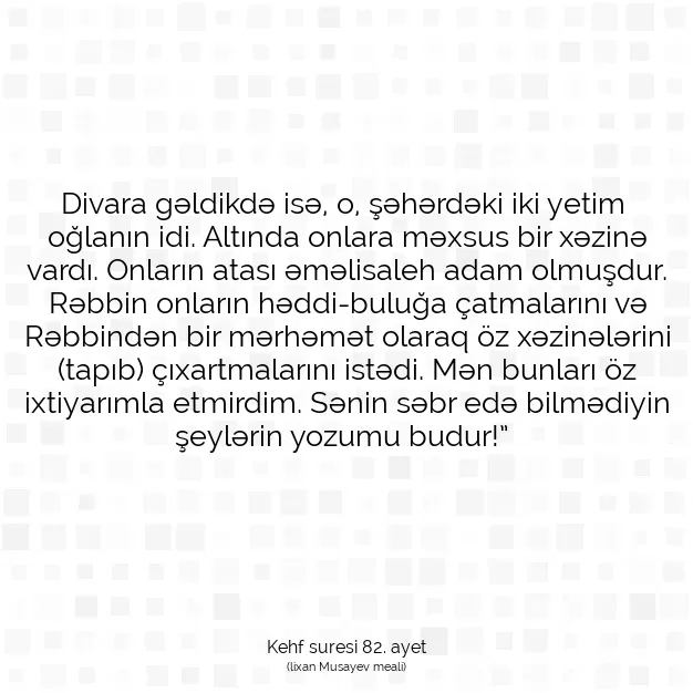 Ayetbul | Kuran Mealleri | Quran | Kehf suresi 82. ayet