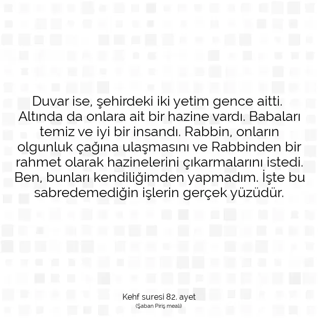 Ayetbul | Kuran Mealleri | Quran | Kehf suresi 82. ayet