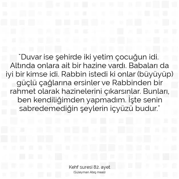 Ayetbul | Kuran Mealleri | Quran | Kehf suresi 82. ayet