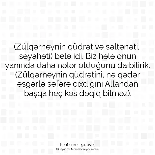 Ayetbul | Kuran Mealleri | Quran | Kehf suresi 91. ayet