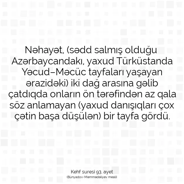 Ayetbul | Kuran Mealleri | Quran | Kehf suresi 93. ayet