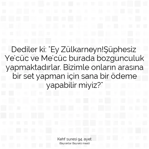 Ayetbul | Kuran Mealleri | Quran | Kehf suresi 94. ayet