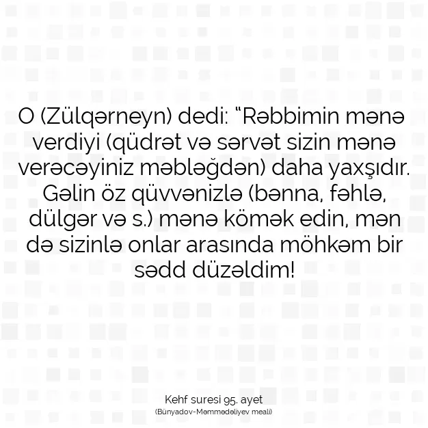 Ayetbul | Kuran Mealleri | Quran | Kehf suresi 95. ayet