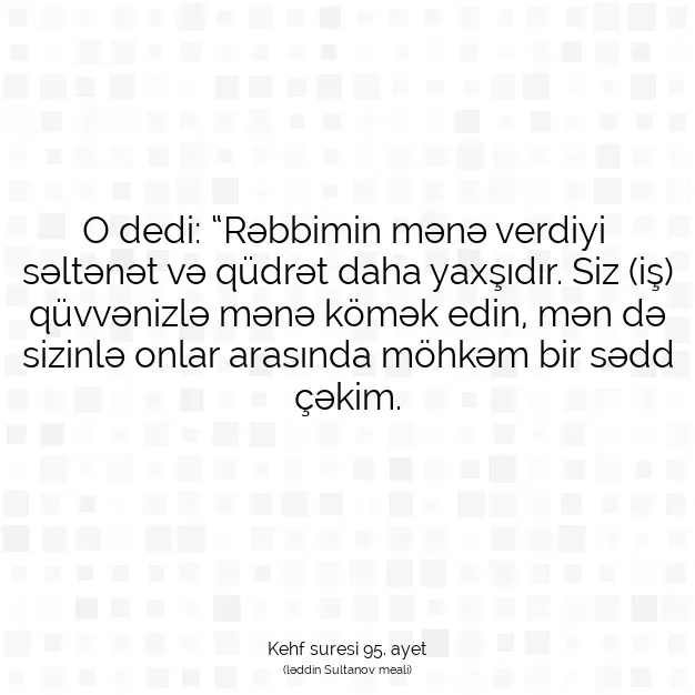 Ayetbul | Kuran Mealleri | Quran | Kehf suresi 95. ayet