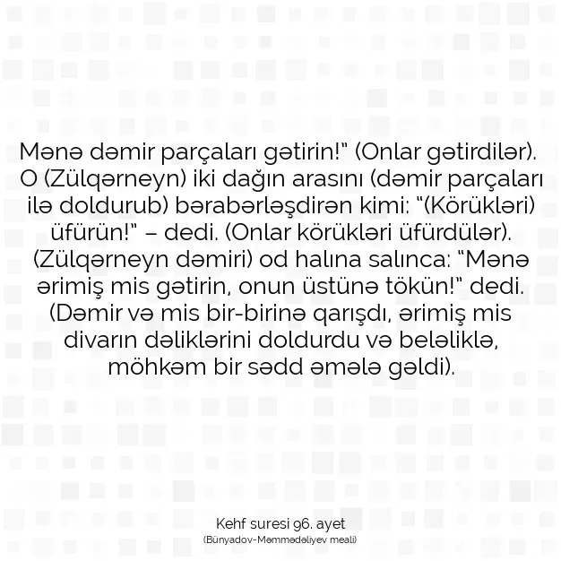 Ayetbul | Kuran Mealleri | Quran | Kehf suresi 96. ayet