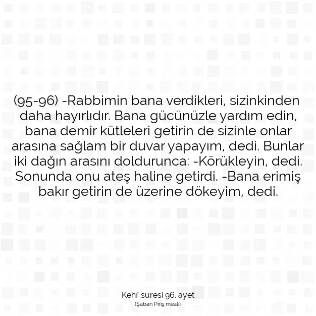 Ayetbul | Kuran Mealleri | Quran | Kehf suresi 96. ayet