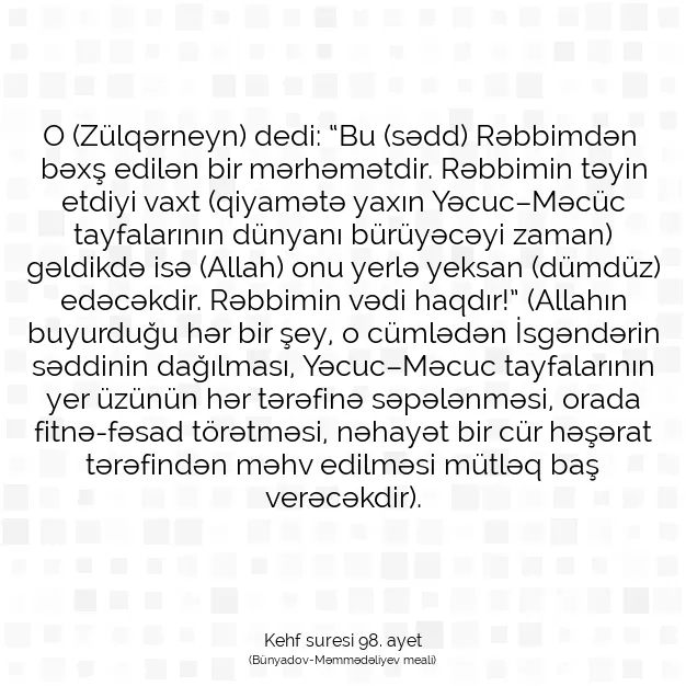 Ayetbul | Kuran Mealleri | Quran | Kehf suresi 98. ayet