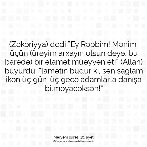 Ayetbul | Kuran Mealleri | Quran | Meryem suresi 10. ayet