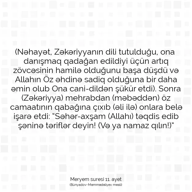 Ayetbul | Kuran Mealleri | Quran | Meryem suresi 11. ayet