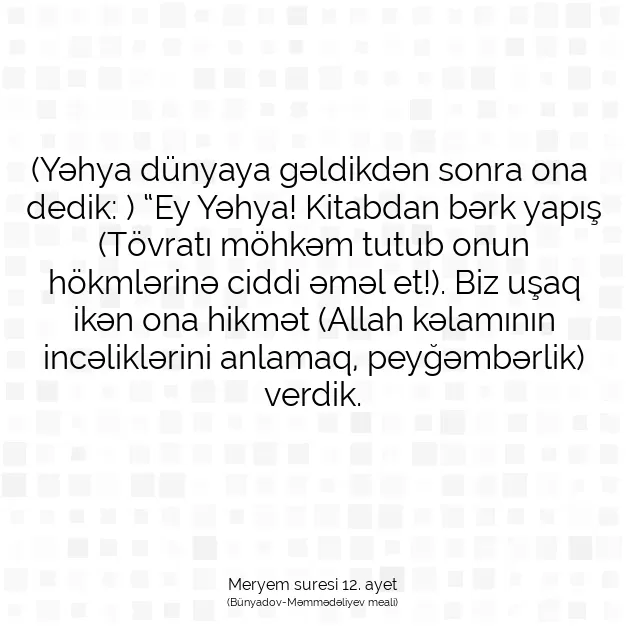 Ayetbul | Kuran Mealleri | Quran | Meryem suresi 12. ayet