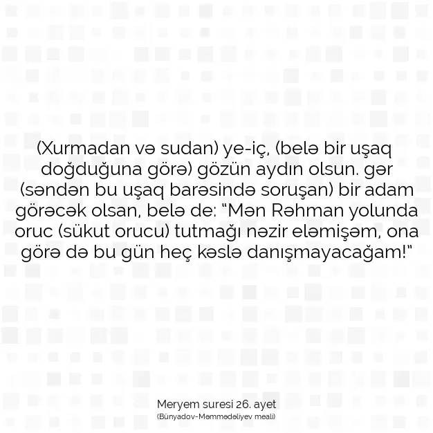 Ayetbul | Kuran Mealleri | Quran | Meryem suresi 26. ayet