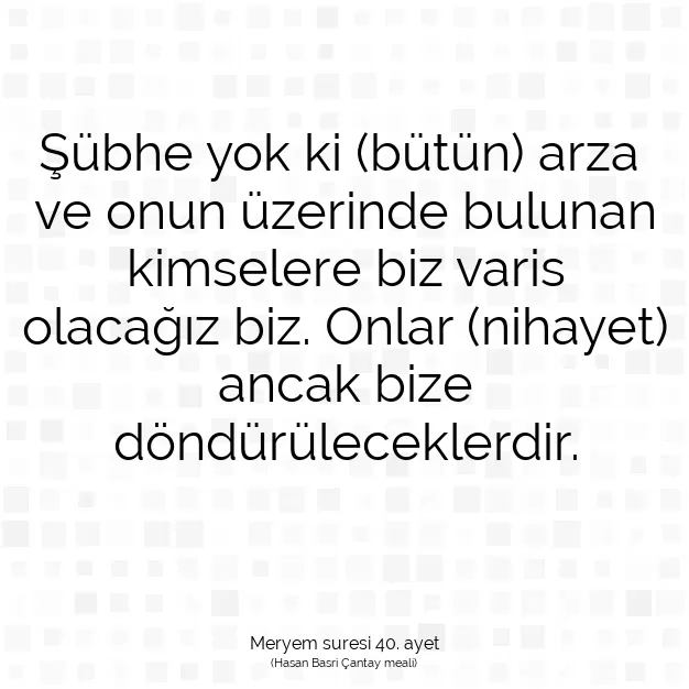 Ayetbul | Kuran Mealleri | Quran | Meryem suresi 40. ayet