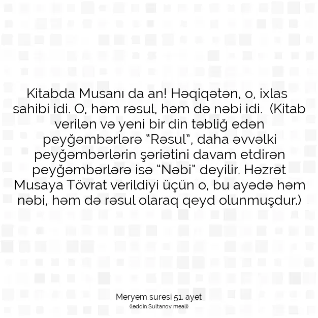 Ayetbul | Kuran Mealleri | Quran | Meryem suresi 51. ayet