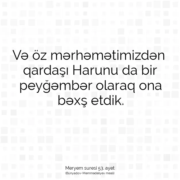 Ayetbul | Kuran Mealleri | Quran | Meryem suresi 53. ayet