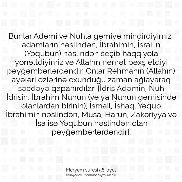 Ayetbul | Kuran Mealleri | Quran | Meryem suresi 58. ayet