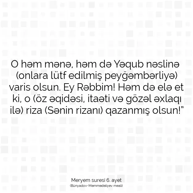 Ayetbul | Kuran Mealleri | Quran | Meryem suresi 6. ayet