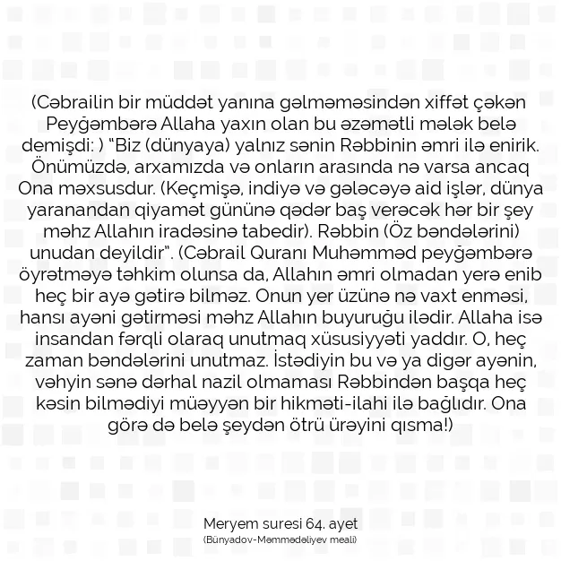 Ayetbul | Kuran Mealleri | Quran | Meryem suresi 64. ayet