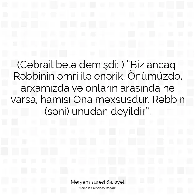 Ayetbul | Kuran Mealleri | Quran | Meryem suresi 64. ayet