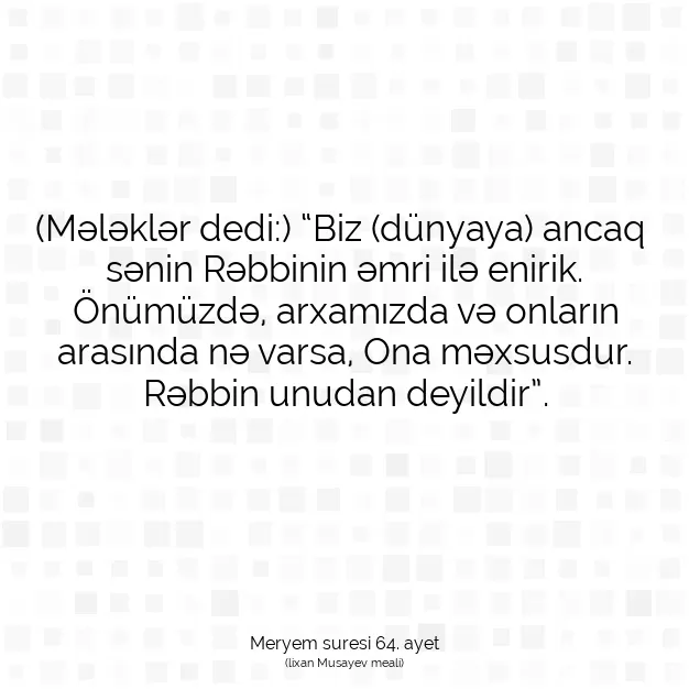 Ayetbul | Kuran Mealleri | Quran | Meryem suresi 64. ayet