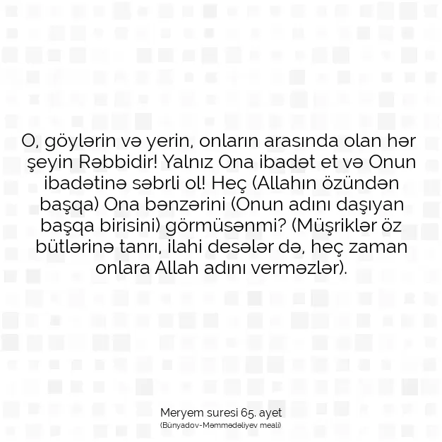 Ayetbul | Kuran Mealleri | Quran | Meryem suresi 65. ayet