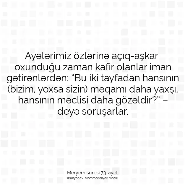 Ayetbul | Kuran Mealleri | Quran | Meryem suresi 73. ayet