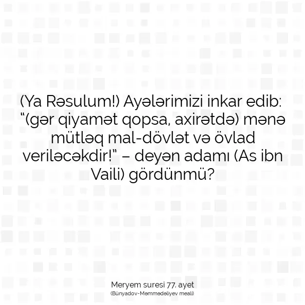 Ayetbul | Kuran Mealleri | Quran | Meryem suresi 77. ayet