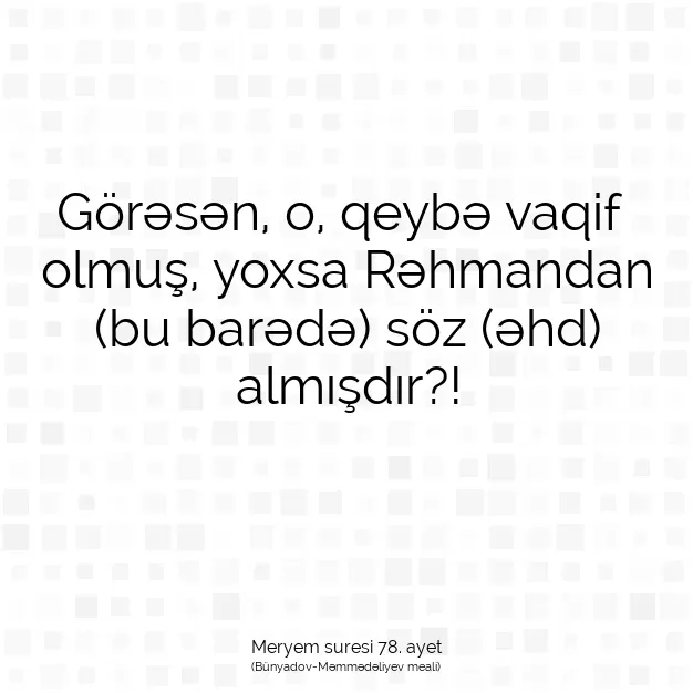 Ayetbul | Kuran Mealleri | Quran | Meryem suresi 78. ayet