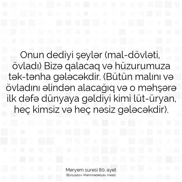 Ayetbul | Kuran Mealleri | Quran | Meryem suresi 80. ayet