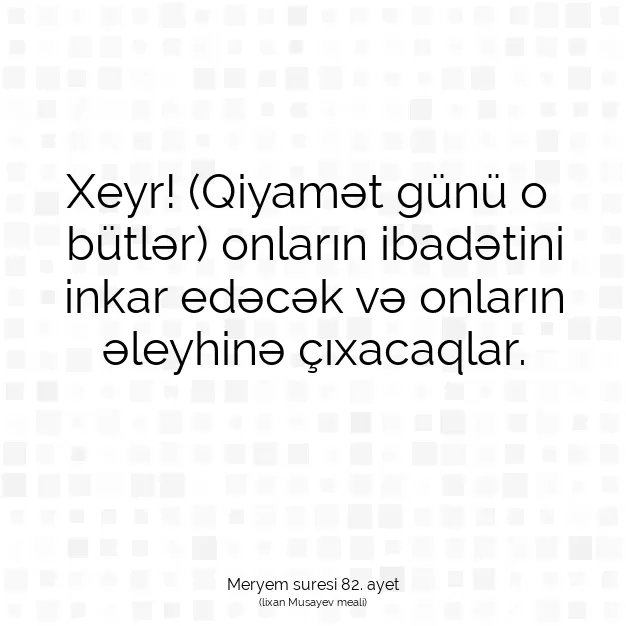 Ayetbul | Kuran Mealleri | Quran | Meryem suresi 82. ayet