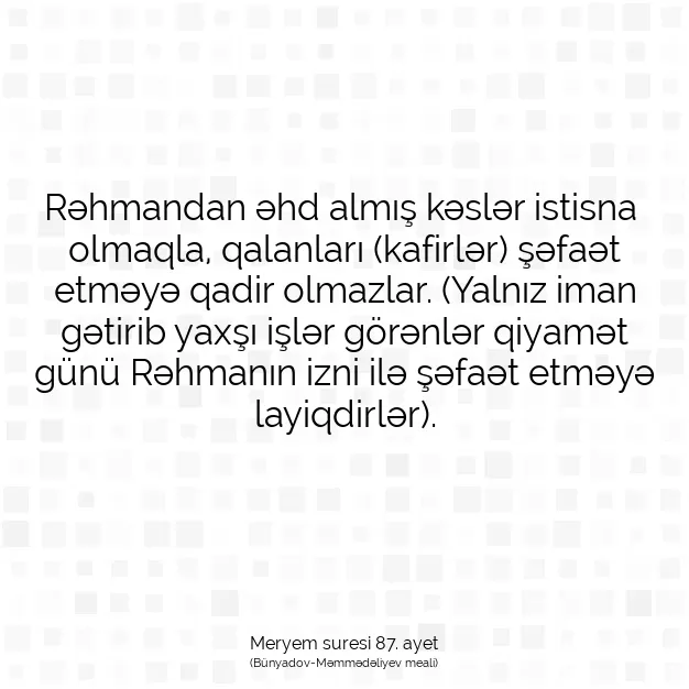 Ayetbul | Kuran Mealleri | Quran | Meryem suresi 87. ayet