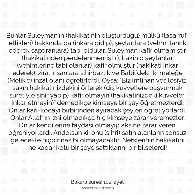 Ayetbul | Kuran Mealleri | Quran | Bakara suresi 102. ayet