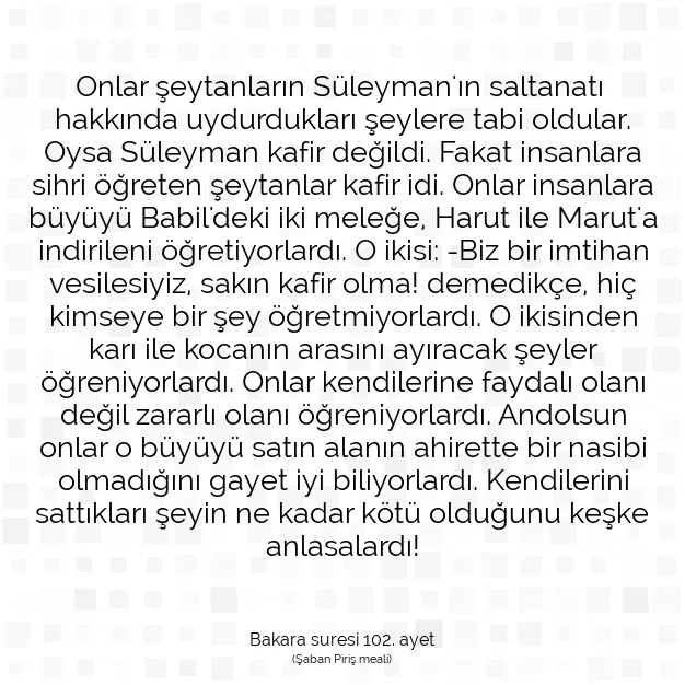 Ayetbul | Kuran Mealleri | Quran | Bakara suresi 102. ayet