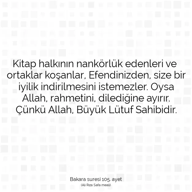 Ayetbul | Kuran Mealleri | Quran | Bakara suresi 105. ayet