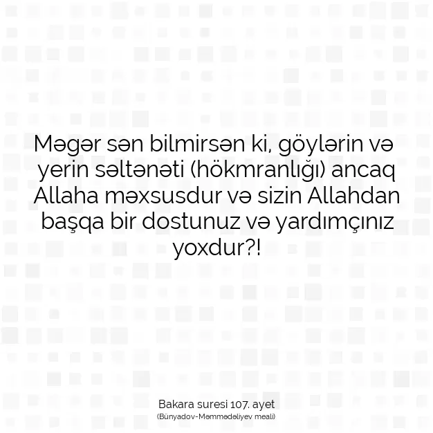 Ayetbul | Kuran Mealleri | Quran | Bakara suresi 107. ayet