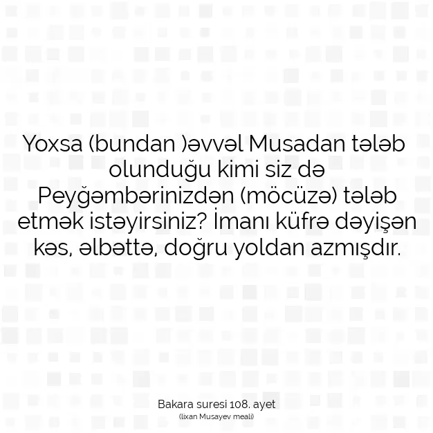 Ayetbul | Kuran Mealleri | Quran | Bakara suresi 108. ayet