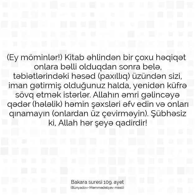 Ayetbul | Kuran Mealleri | Quran | Bakara suresi 109. ayet