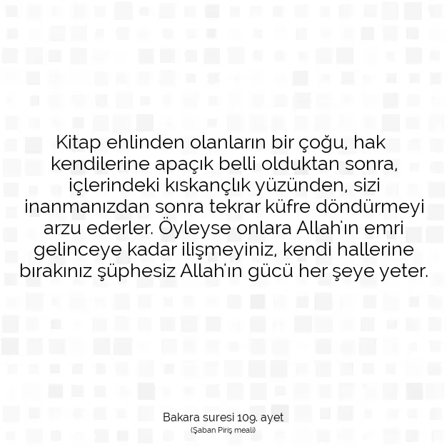 Ayetbul | Kuran Mealleri | Quran | Bakara suresi 109. ayet