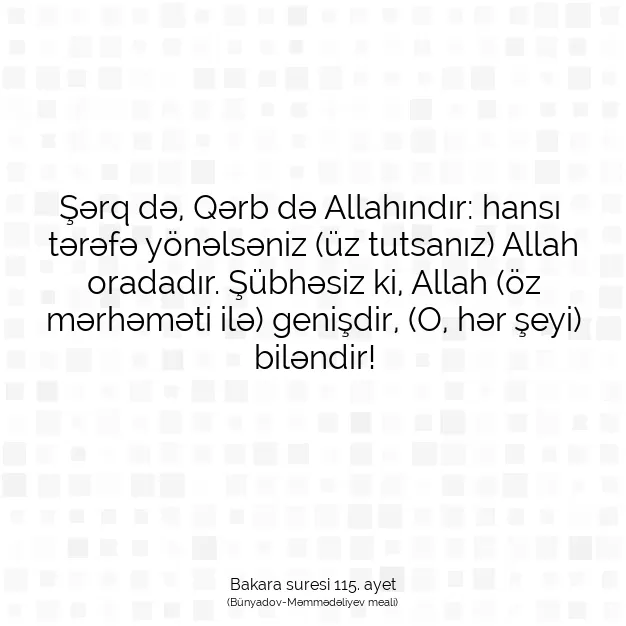 Ayetbul | Kuran Mealleri | Quran | Bakara suresi 115. ayet