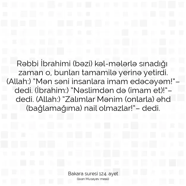 Ayetbul | Kuran Mealleri | Quran | Bakara suresi 124. ayet