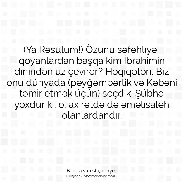 Ayetbul | Kuran Mealleri | Quran | Bakara suresi 130. ayet