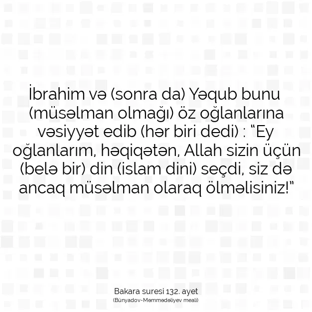 Ayetbul | Kuran Mealleri | Quran | Bakara suresi 132. ayet