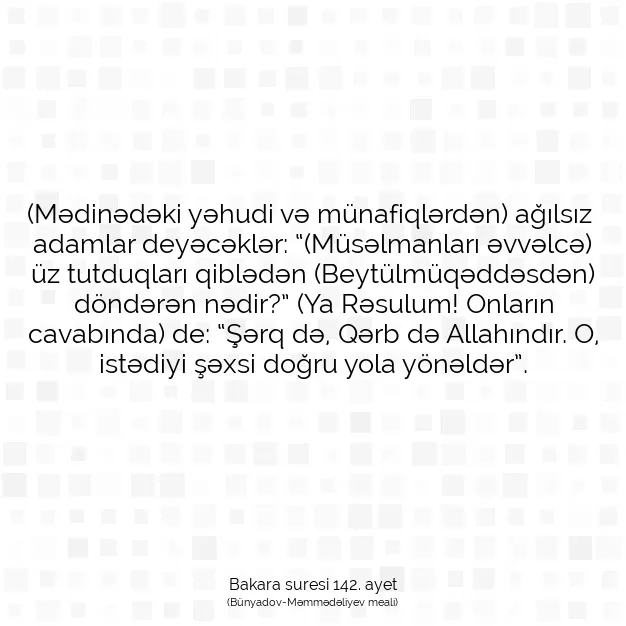 Ayetbul | Kuran Mealleri | Quran | Bakara suresi 142. ayet