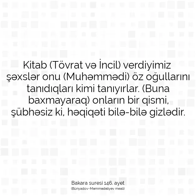 Ayetbul | Kuran Mealleri | Quran | Bakara suresi 146. ayet