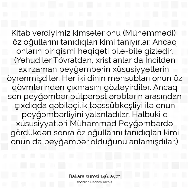 Ayetbul | Kuran Mealleri | Quran | Bakara suresi 146. ayet