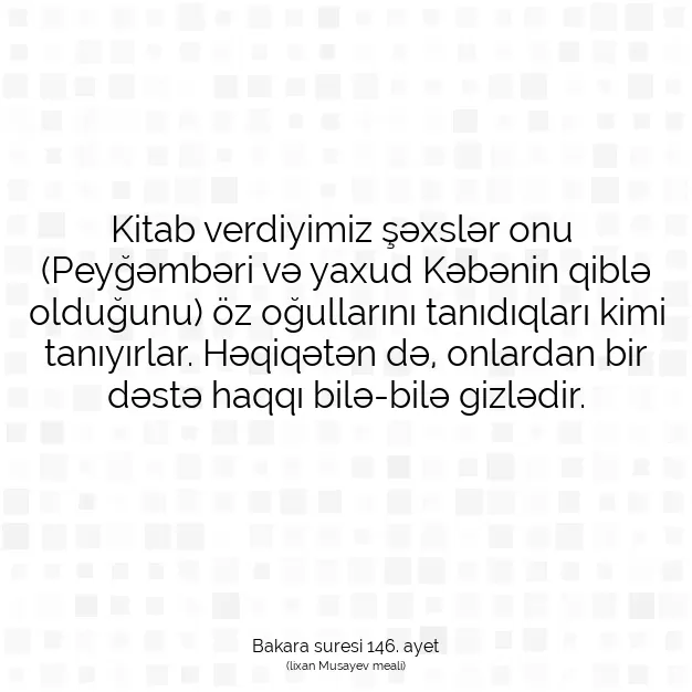 Ayetbul | Kuran Mealleri | Quran | Bakara suresi 146. ayet