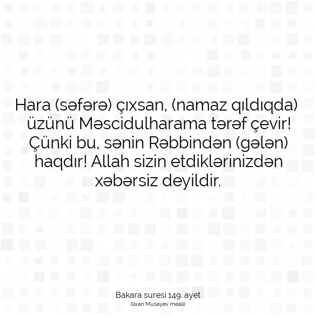 Ayetbul | Kuran Mealleri | Quran | Bakara suresi 149. ayet