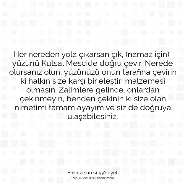 Ayetbul | Kuran Mealleri | Quran | Bakara suresi 150. ayet