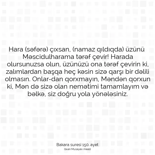 Ayetbul | Kuran Mealleri | Quran | Bakara suresi 150. ayet