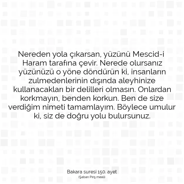 Ayetbul | Kuran Mealleri | Quran | Bakara suresi 150. ayet